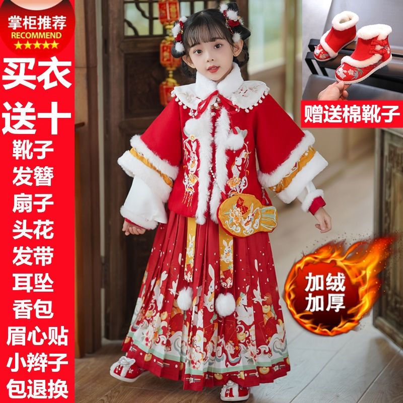 汉服冬款女童古装女宝拜年服冬季新年冬装儿童过年服唐装衣服新款