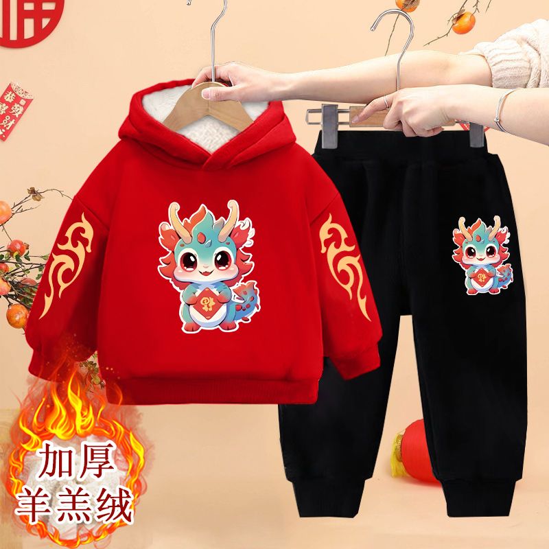 姐弟新年套装2024新款龙年拜年服中小童男女童加绒卫衣裤子两件套