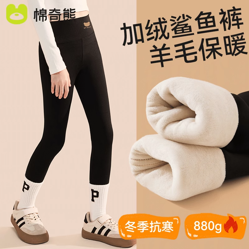 女童加绒加厚鲨鱼裤2025秋冬款黑色外穿瑜伽芭比裤儿童保暖打底裤