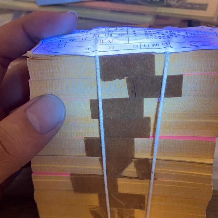 【闪购商品】18k纸黄金一捆