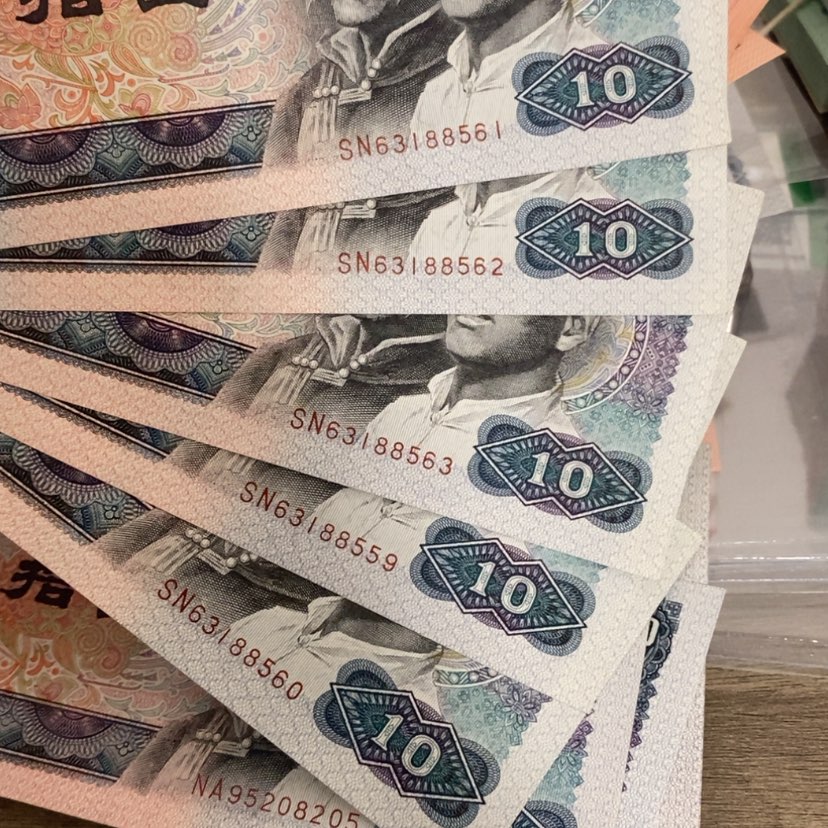 【闪购商品】8010全新5张不带47