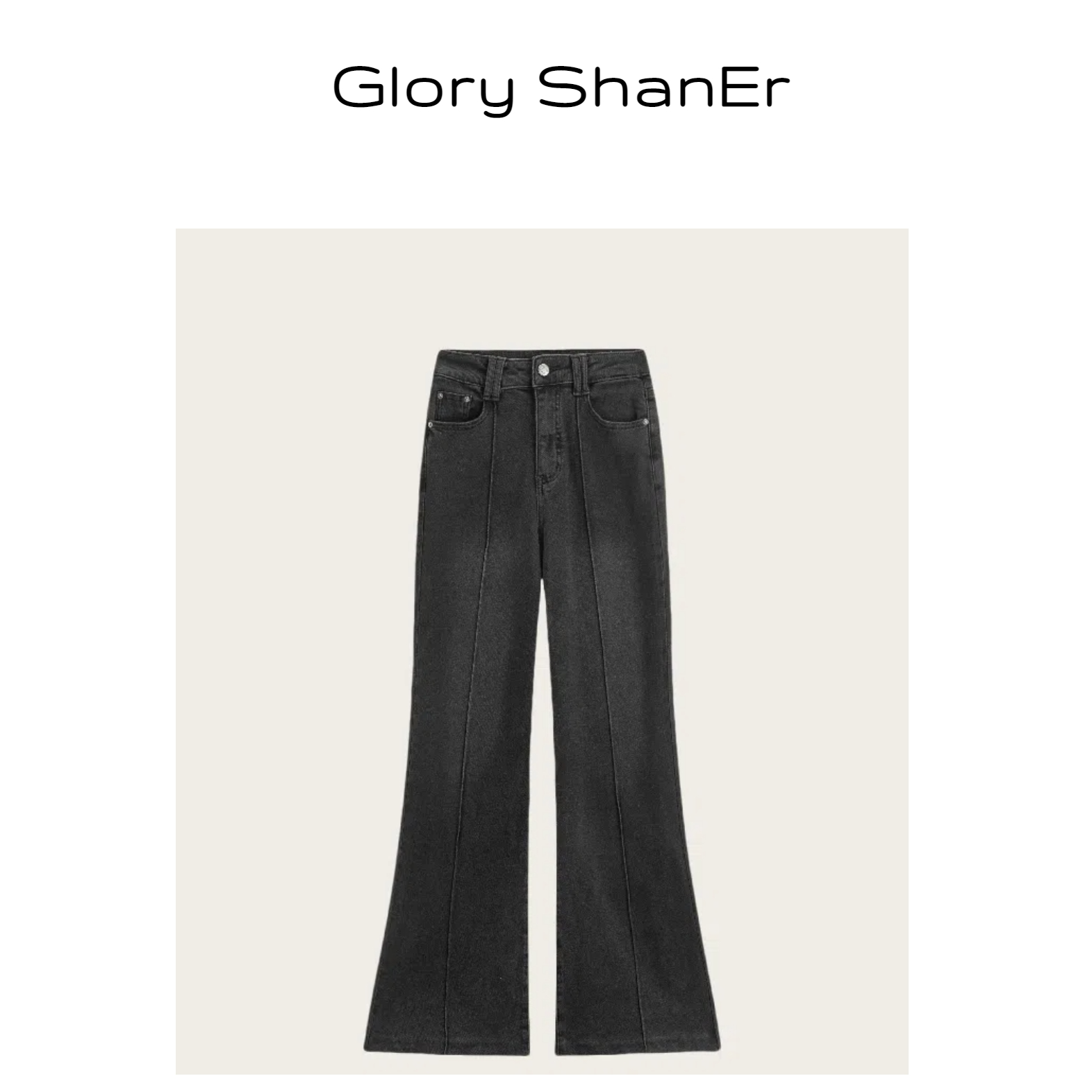 【Glory ShanEr】复古水洗微喇拖地牛仔裤