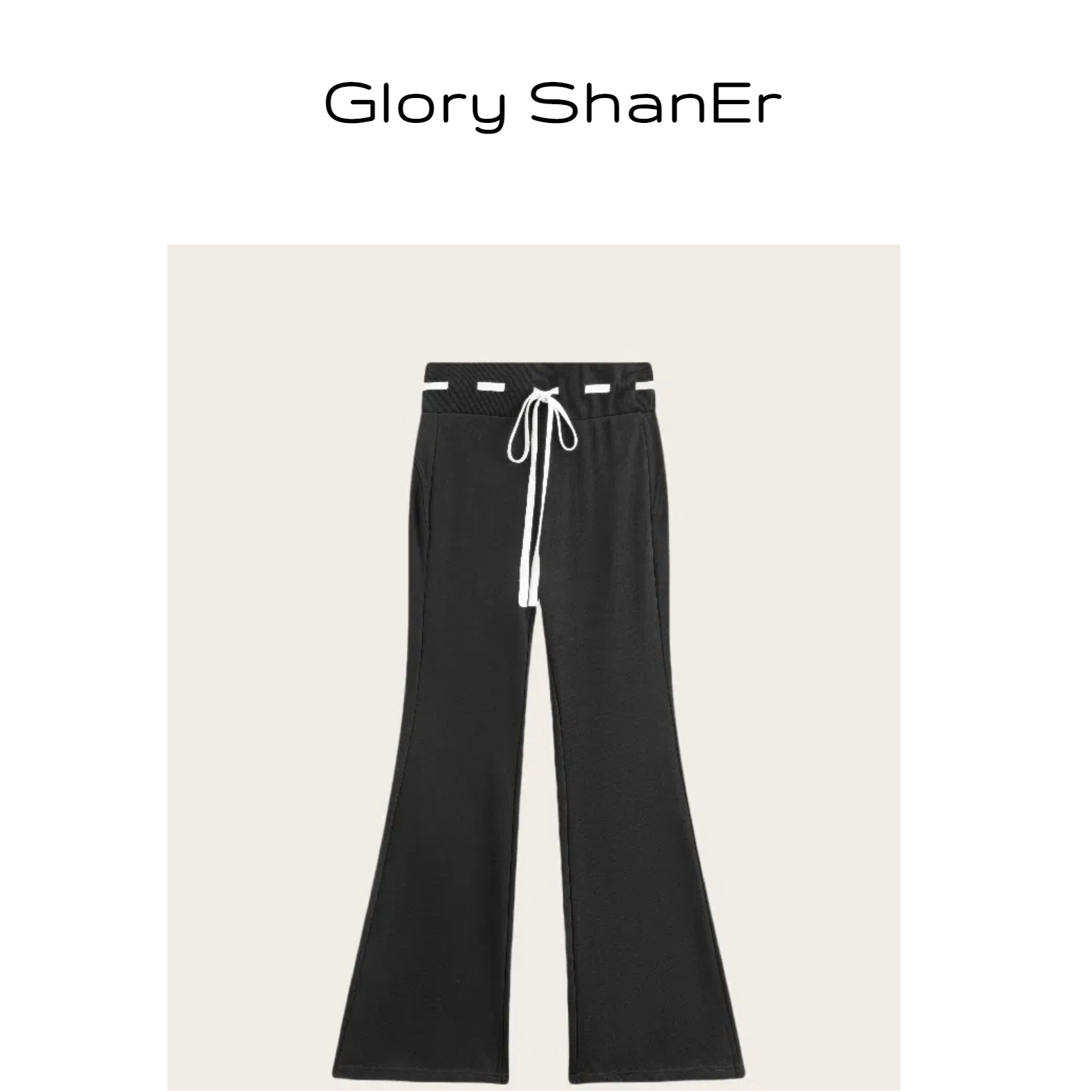 【Glory ShanEr】撞色抽绳喇叭休闲卫裤