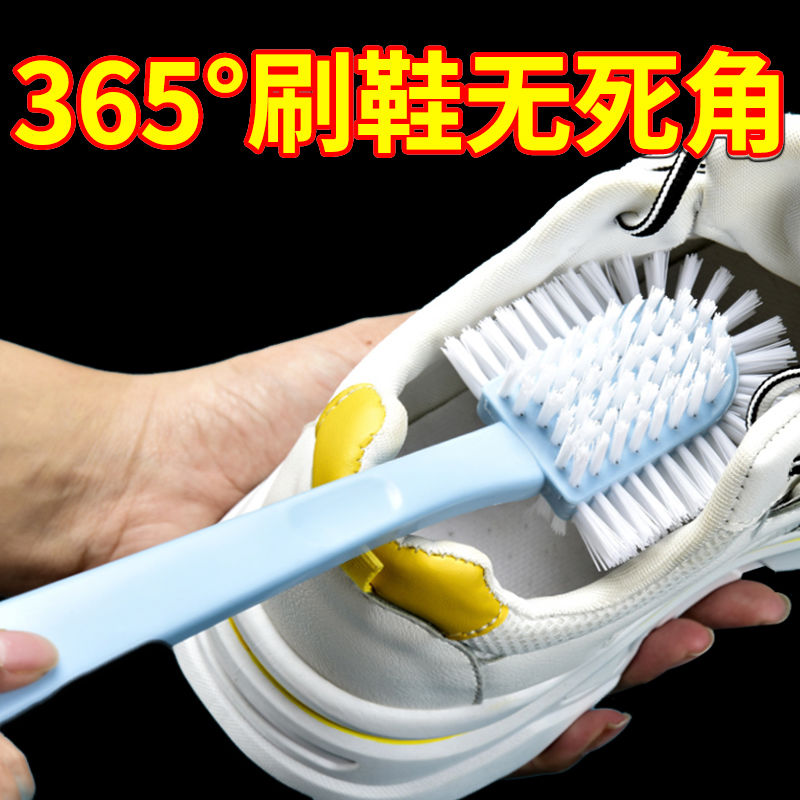 鞋刷家用创意五面鞋刷多面无死角洗刷鞋子洗鞋专用刷子多功能刷子
