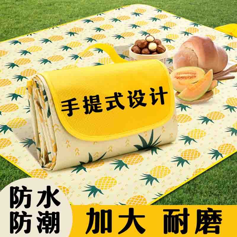 野餐垫防潮垫加厚户外露营野餐装备防水便携春游可折叠野餐