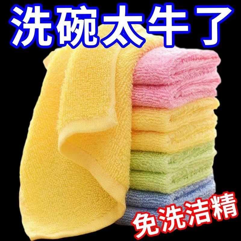 【半价】油立除洗碗布吸水木纤维不掉毛不沾油厨房抹布加厚易清洗