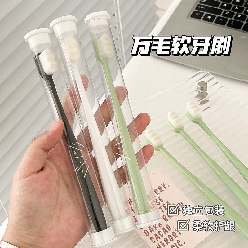 万毛牙刷超软毛护龈情侣孕妇月子产妇专用女士成人牙膏家庭装家用