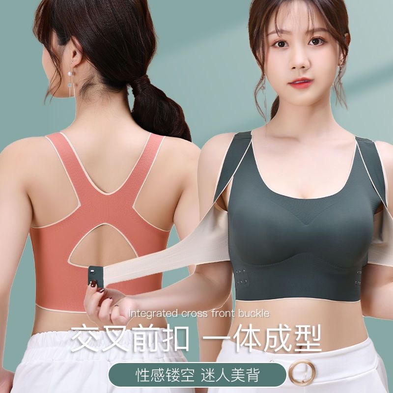 2024爆款榜运动内衣防下垂外扩矫正美背内衣女调整内衣文胸