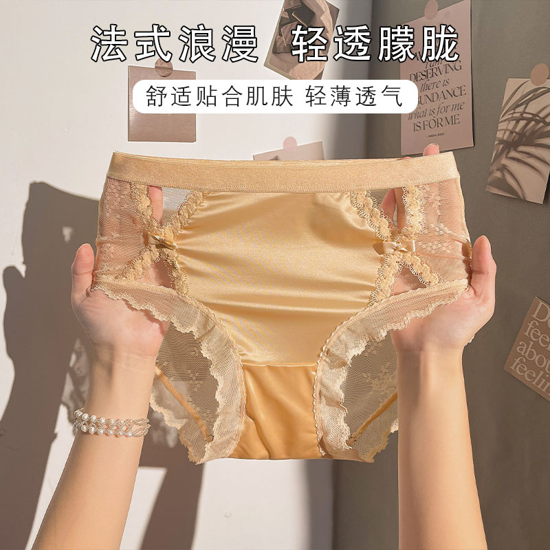 2024爆款榜冰丝无痕女士内裤女款大码蕾丝短裤高腰曲线主义收腹