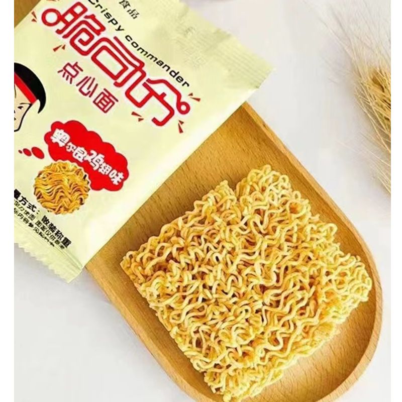 小扬哥推荐脆司令干脆面方便面袋装掌心脆干吃面怀旧零食速食食品
