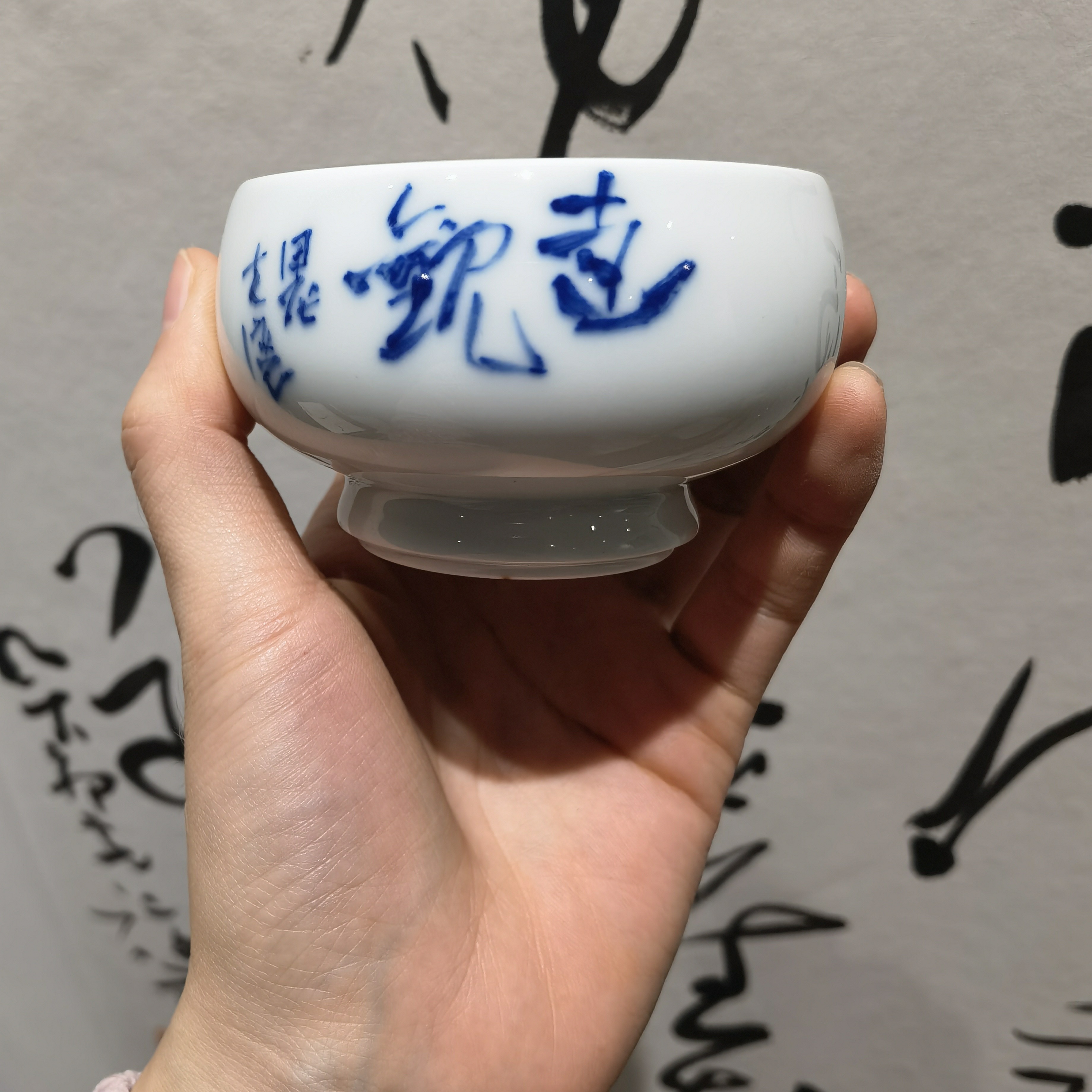 寇克让草书青花瓷禅定杯