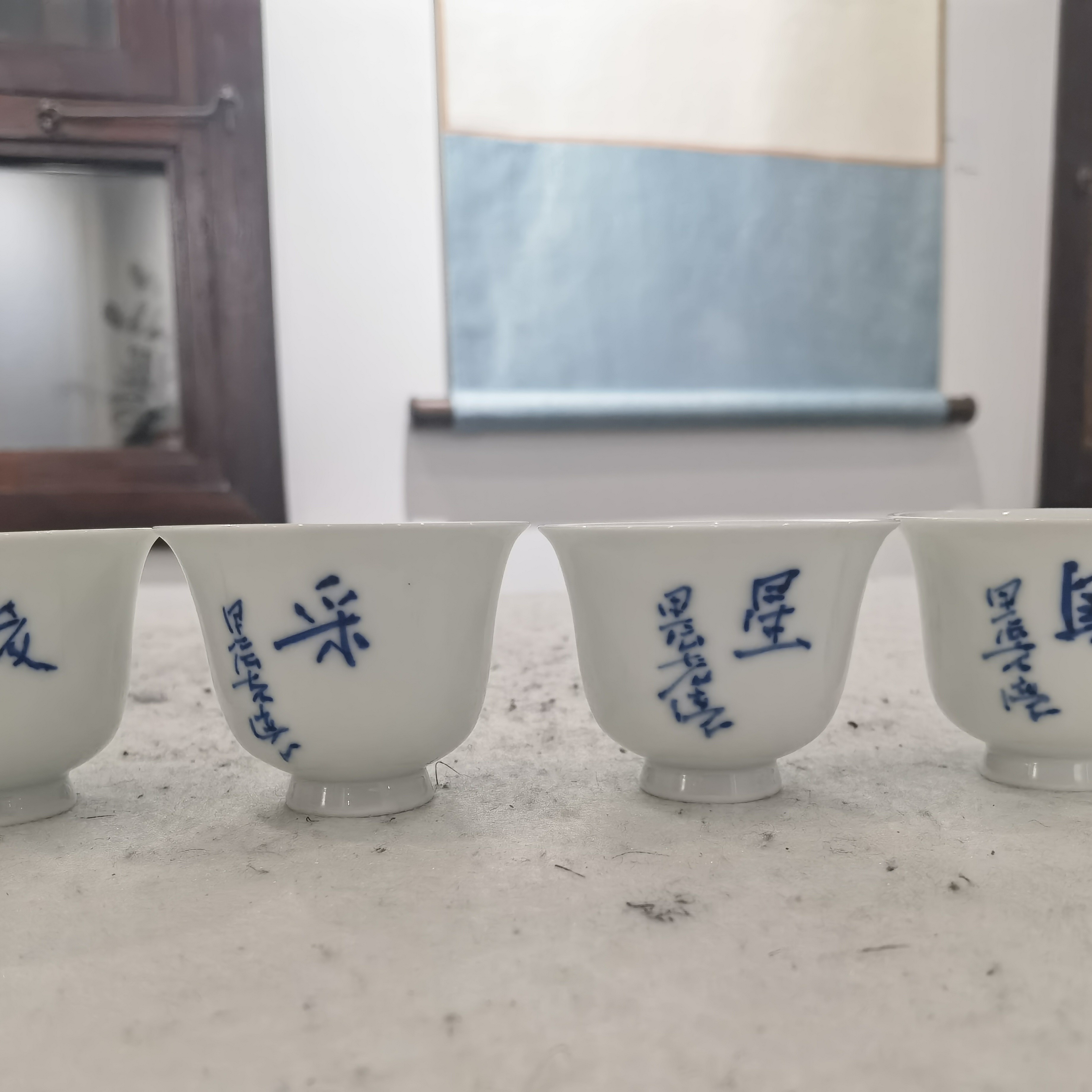 寇克让草书青花瓷小铃铛杯