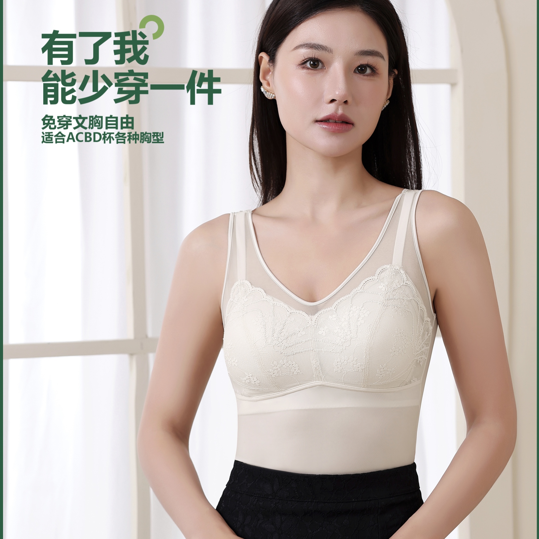 【今佳严选】新款秋冬季桑蚕丝润肤衣蕾丝内衣保暖吊带背心打底6806