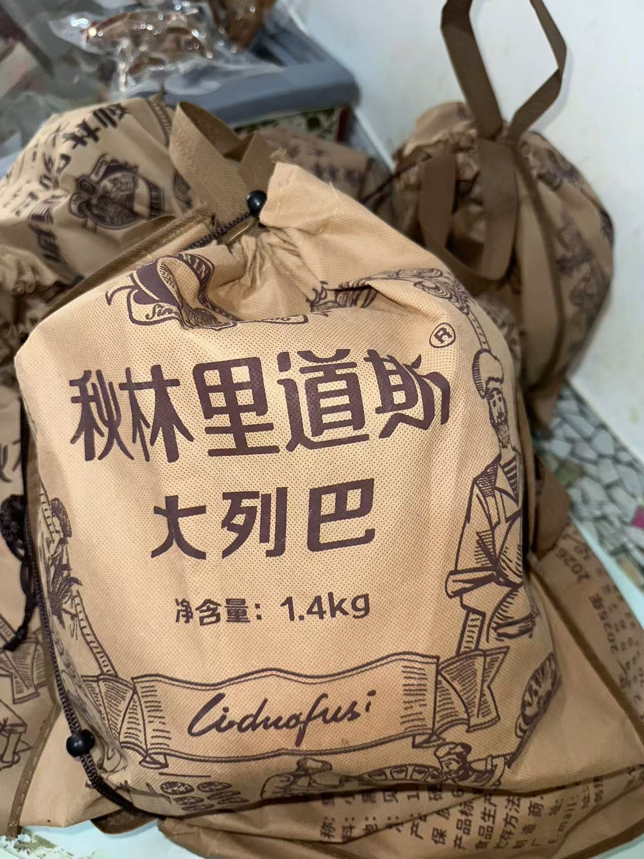 哈尔滨特产秋林大列巴一个1.4kg