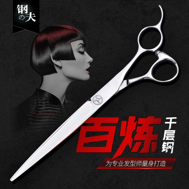 钢夫7寸百炼千层钢美发剪刀平剪发型师理发剪刀理发店剪发剪刀