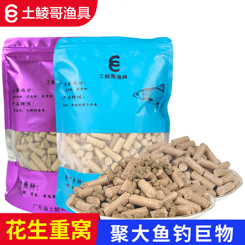 鸭料诱鱼快大颗粒留鱼久专攻野钓黑坑的窝料