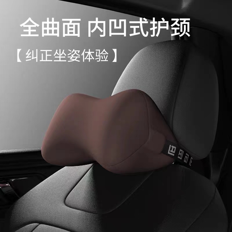 汽车头枕和图片不一样介意慎拍座椅车用记忆棉靠枕腰靠车载车内