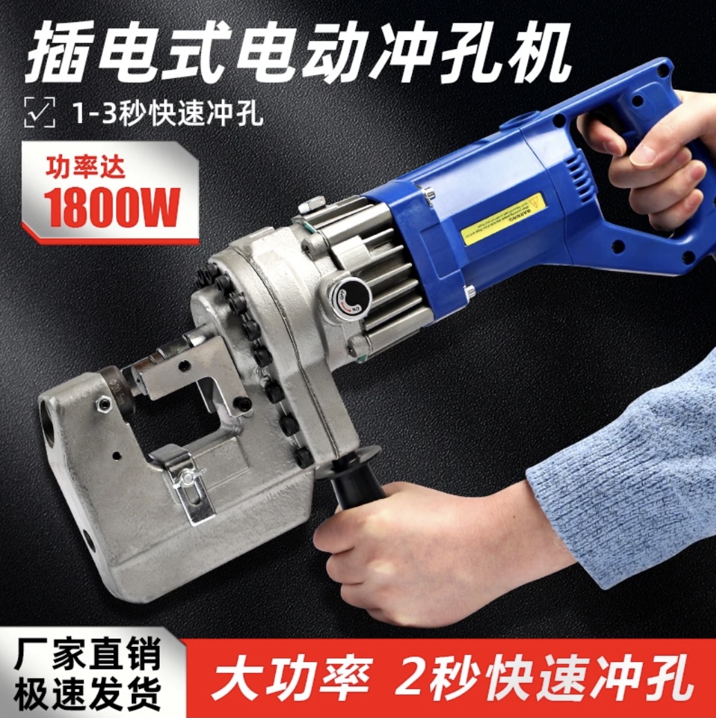 角钢打孔器槽钢角铁开孔机器液压冲孔机MPL-20钢结构冲孔