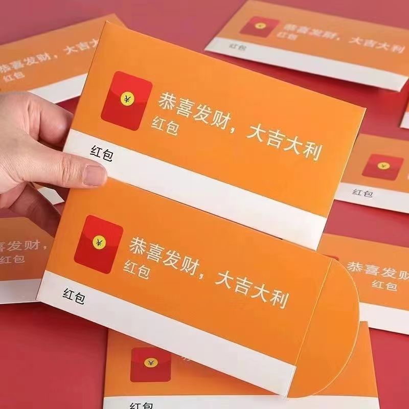2元红包