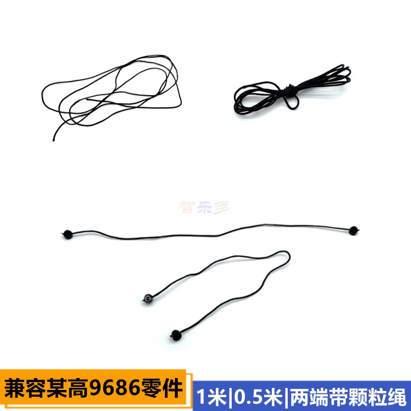兼容乐高卷线轮绳米厘米两端带颗粒线453695积木专用线