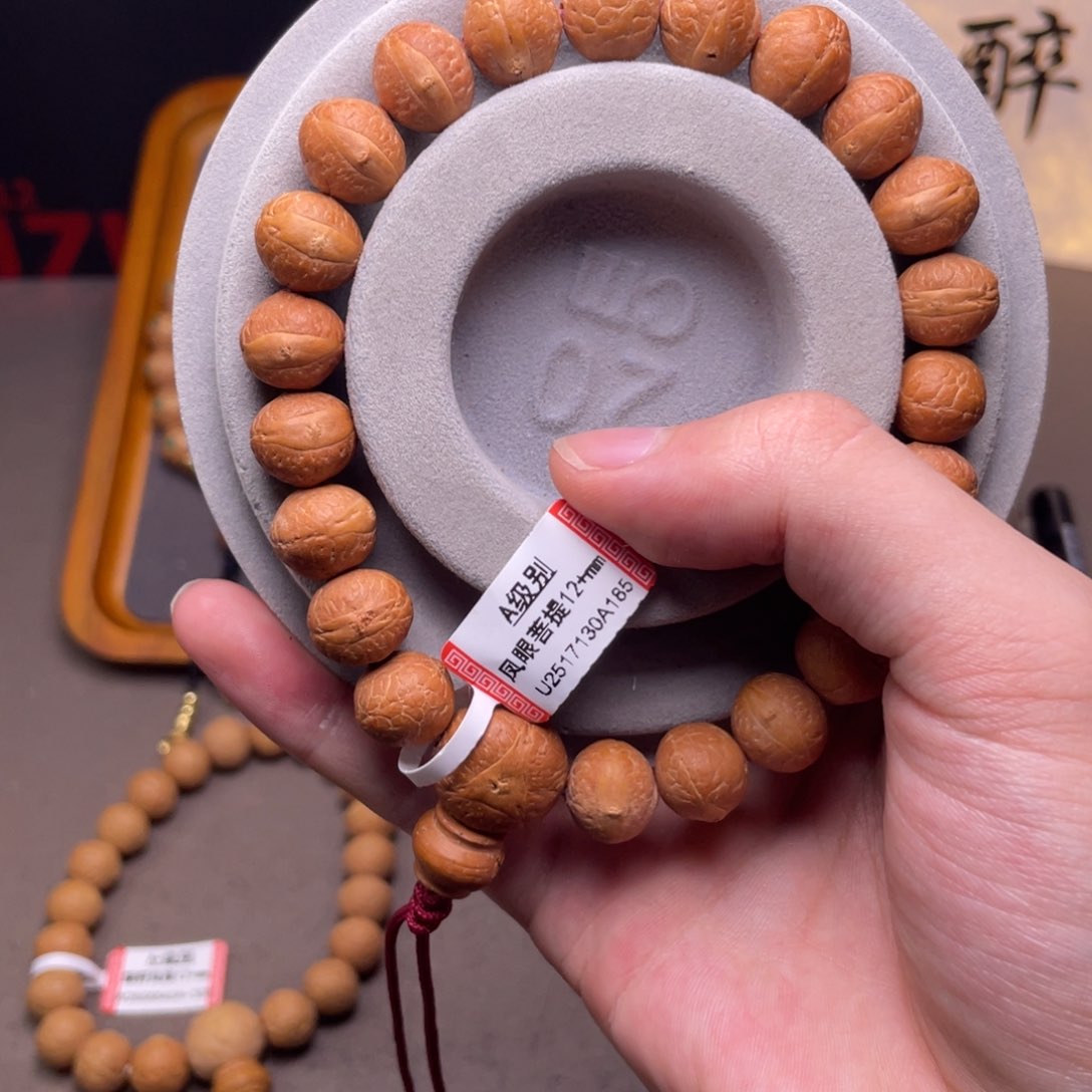 凤眼菩提手串菩提