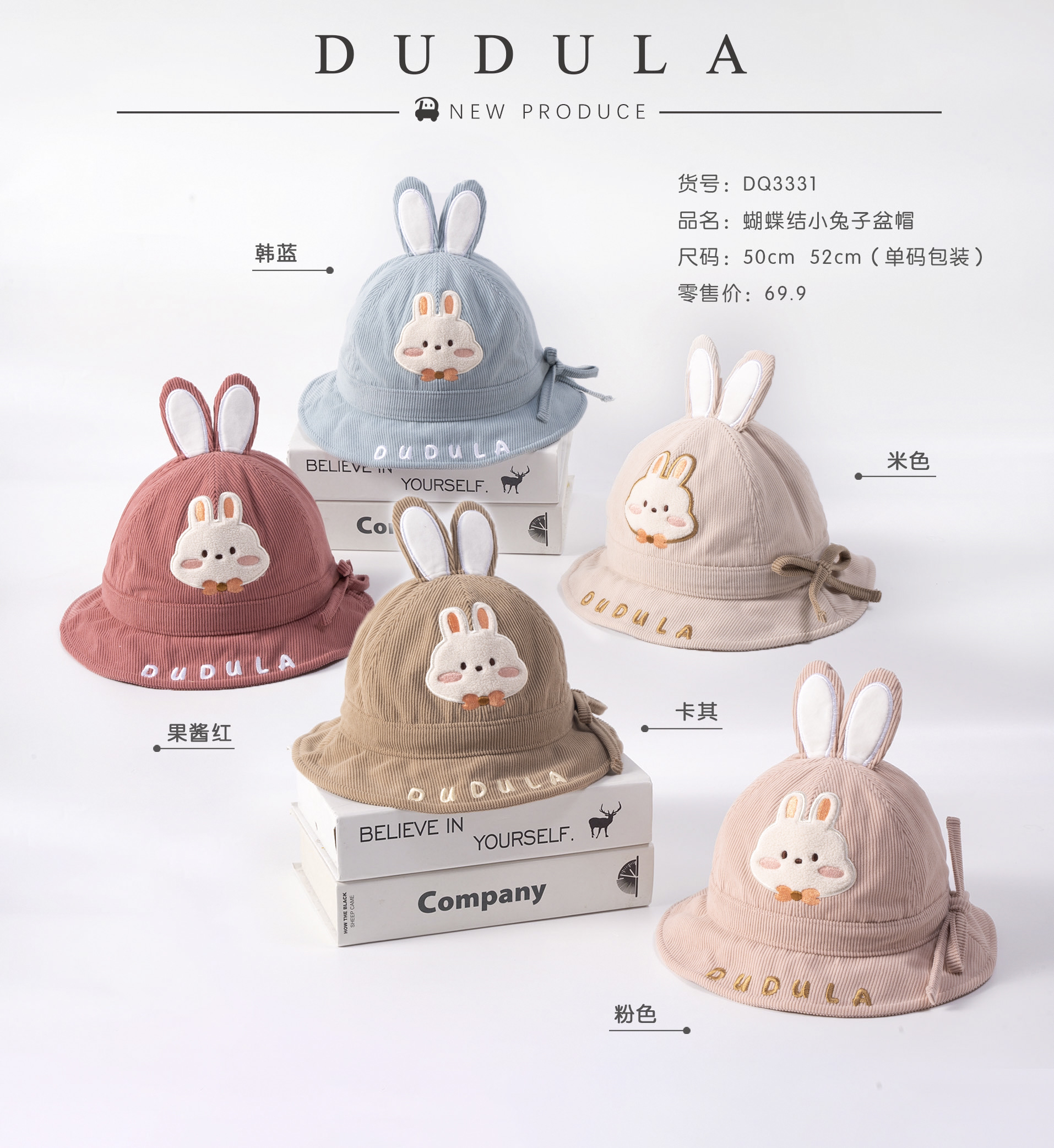 3331 嘟嘟啦蝴蝶小兔子盆帽渔夫帽