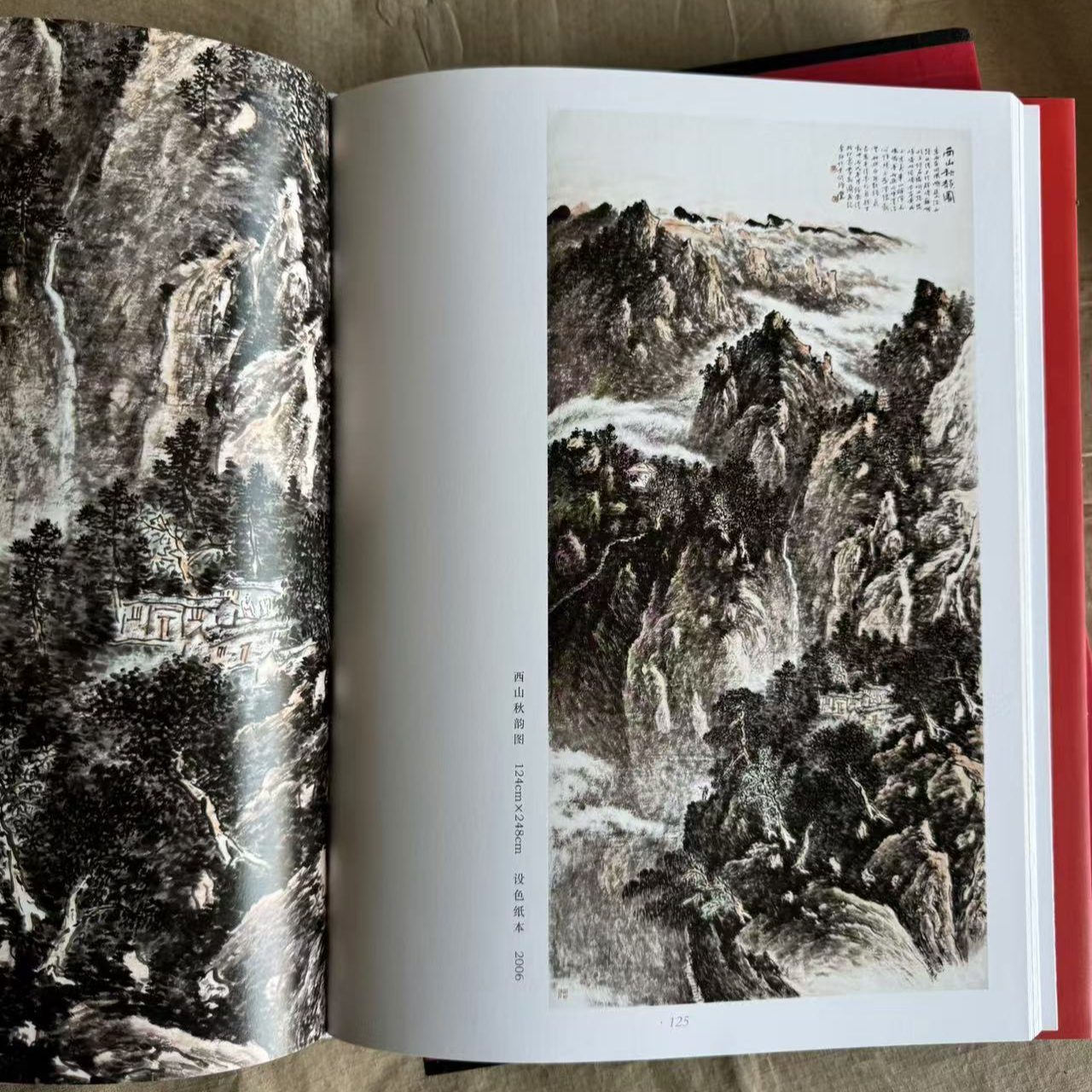 书法孤本直播链接书籍