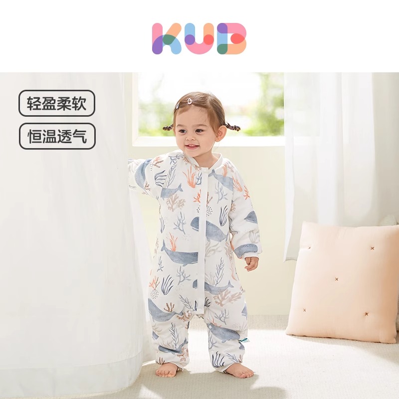 【KUB】可优比恒温夹棉睡袋分腿婴幼儿新生儿秋冬加厚防寒防踢被