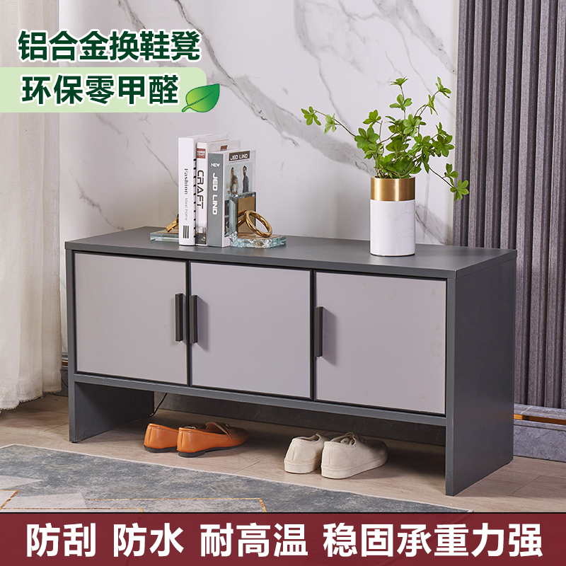 全铝合金换鞋凳别墅门口多功能穿鞋凳户外防水防晒储物柜大容量
