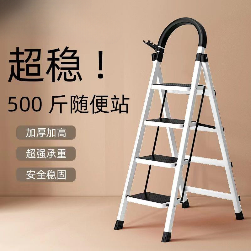 家用梯子伸缩工程梯折叠多功能升降人字梯伸缩室内阁楼梯加厚两用