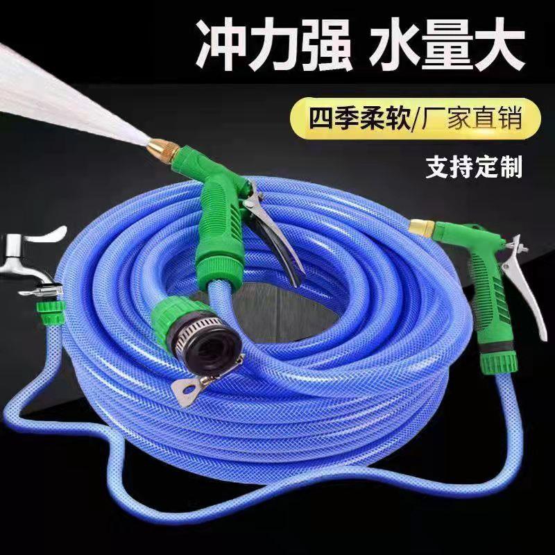 防冻防爆汽车洗车水枪工具接头高压家用冲车水管软管水枪浇花浇菜