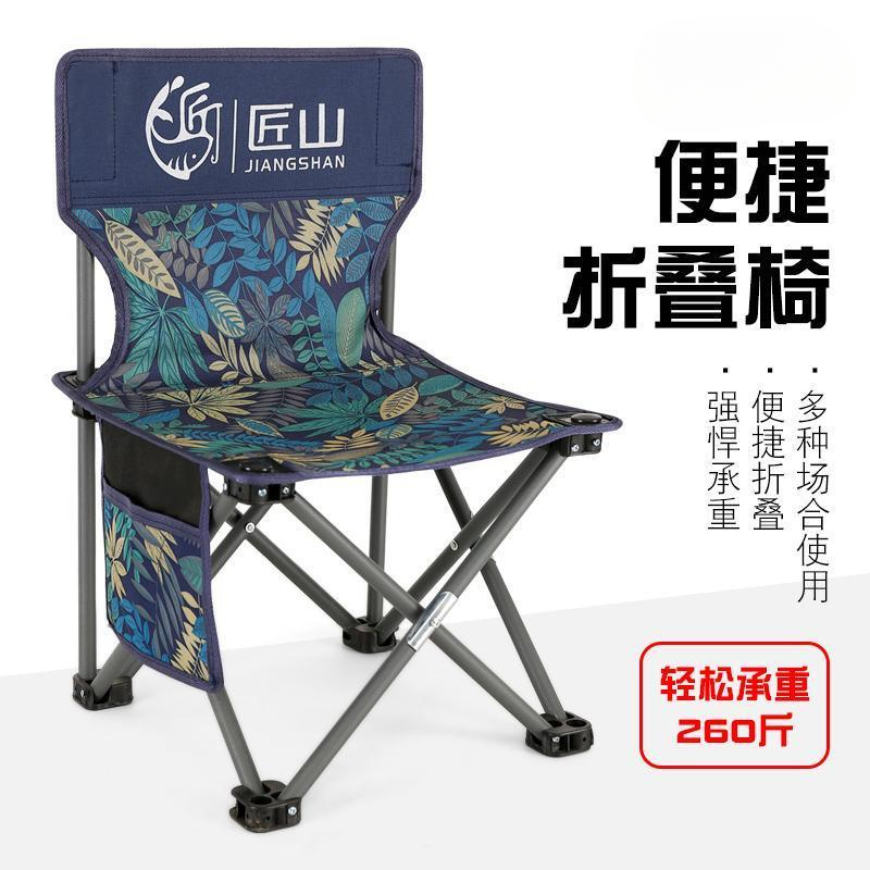 户外折叠椅折叠凳钓鱼椅野营便携随身休闲座椅子凳子美术休闲
