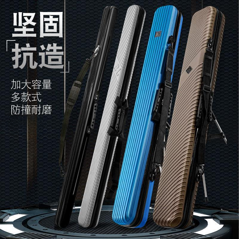 鱼竿包硬壳包渔具包竿包鱼包鱼杆包1.25米手杆包多功能防水钓渔包