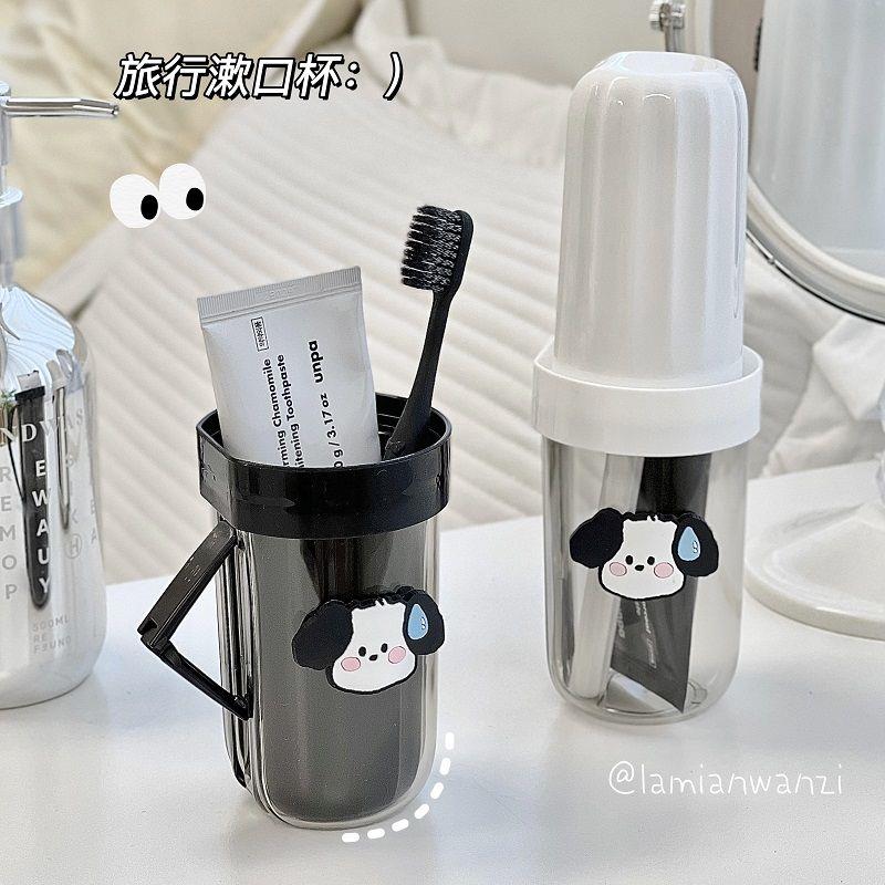 旅行洗漱杯牙刷牙膏牙具杯子便携式牙缸收纳套装三合一旅游漱口杯