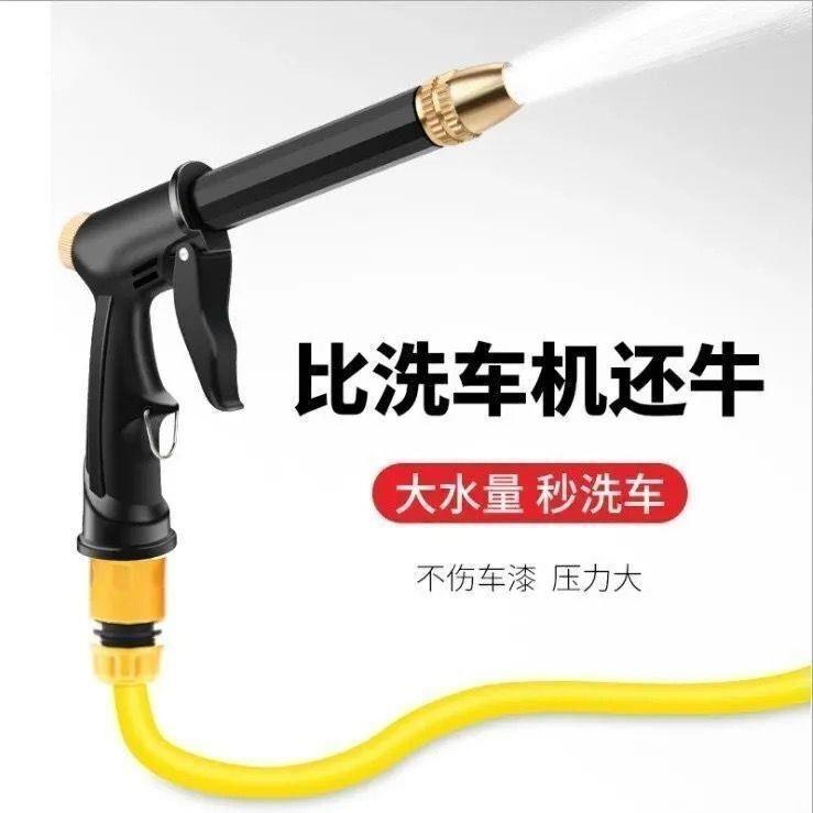 洗车水枪神器高压强力喷枪浇花软管水管增压喷头家用接水龙头冲洗