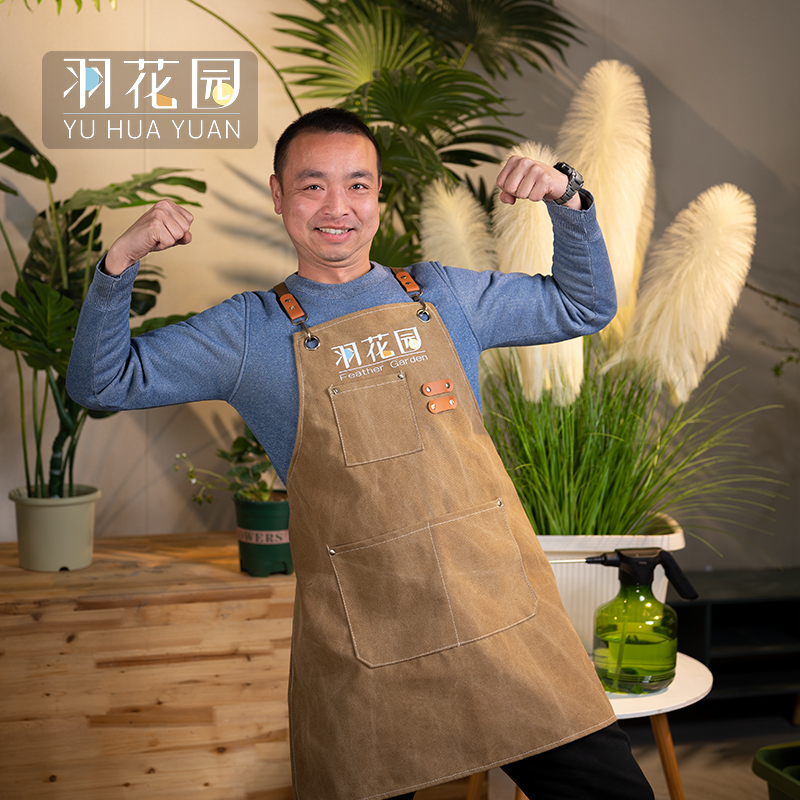 羽花园 2023年年终11级以上粉丝福利兔年专属徽章围裙 剪刀