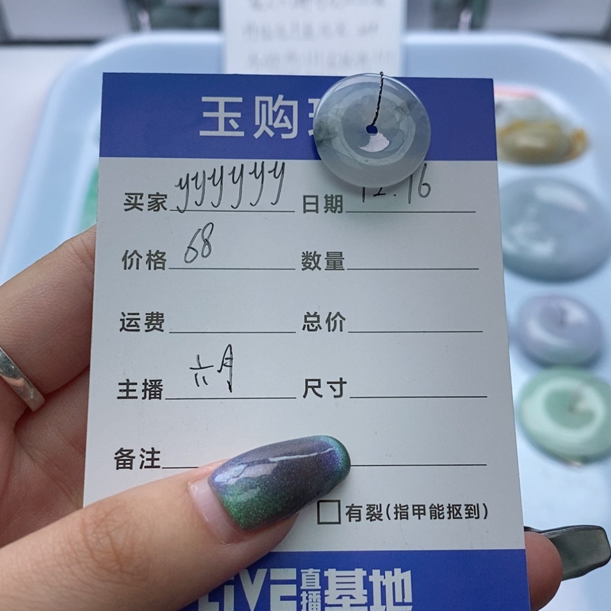 【闪购商品】翡翠颈饰未镶嵌y****y平安扣