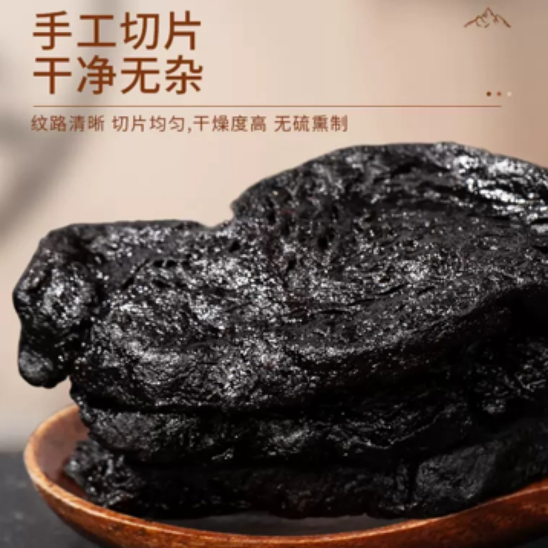 【阿名甄选】现收云南农家老黄