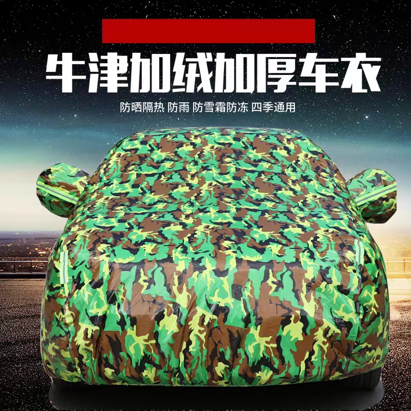 定做特殊车型皮卡车专车专用车衣车罩四季保暖防雨棉绒不伤车漆