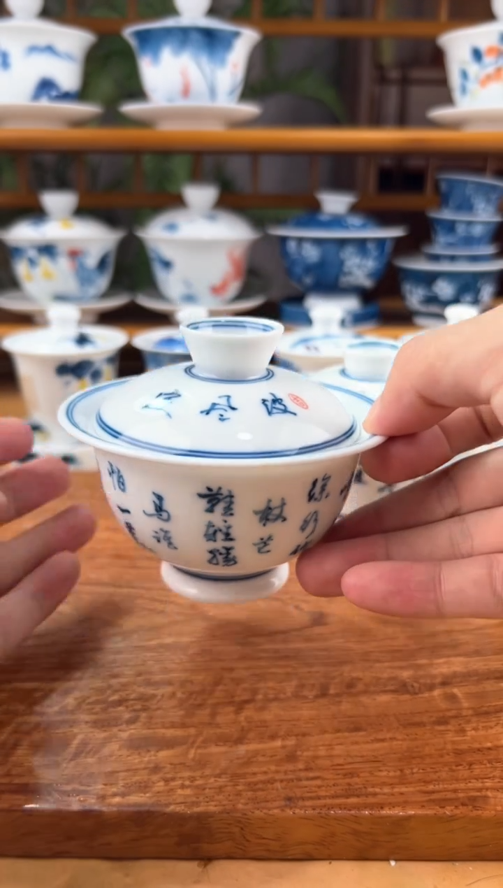 【闪购商品】定风波二才元宝盖碗