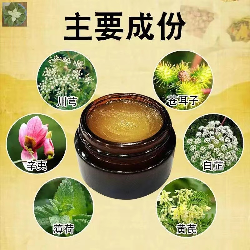 老师傅传统古法老配方多种植物精心配比手工百草膏百草粉大人小孩