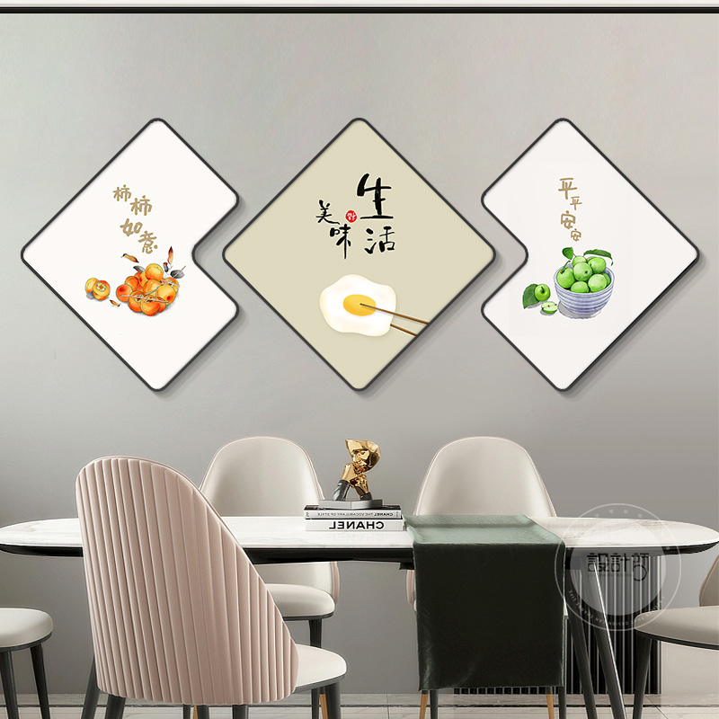 【小扬哥甄选】餐厅墙面装饰画现代简约吃饭厅餐桌挂画饭店壁画歺