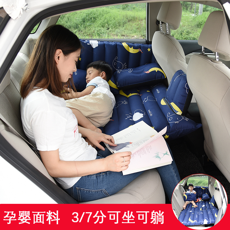 【小扬哥甄选】两座儿童宝宝专用睡垫神器旅行床车载充气床长途车