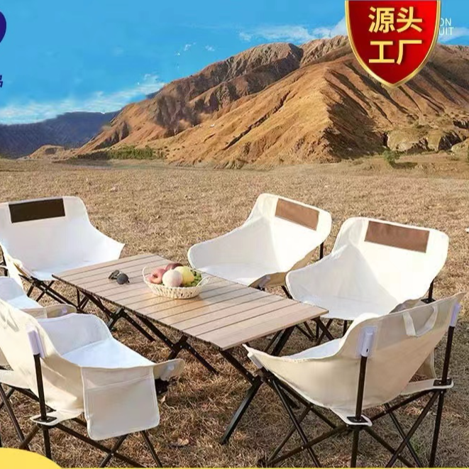 拉萨发货西藏包邮月亮椅套装林卡户外蛋卷桌