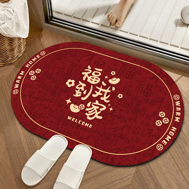 新年浴室卫生间地垫红色硅藻泥吸水防滑脚垫门口入户门垫半圆形垫