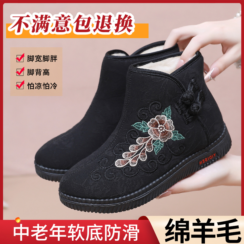 意迪森冬季中老年绵羊毛加绒保暖棉鞋防滑软底秋冬雪地靴妈妈棉靴