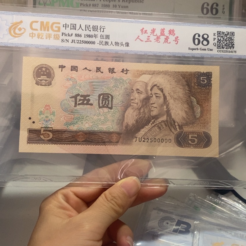 【闪购商品】奇*22500000