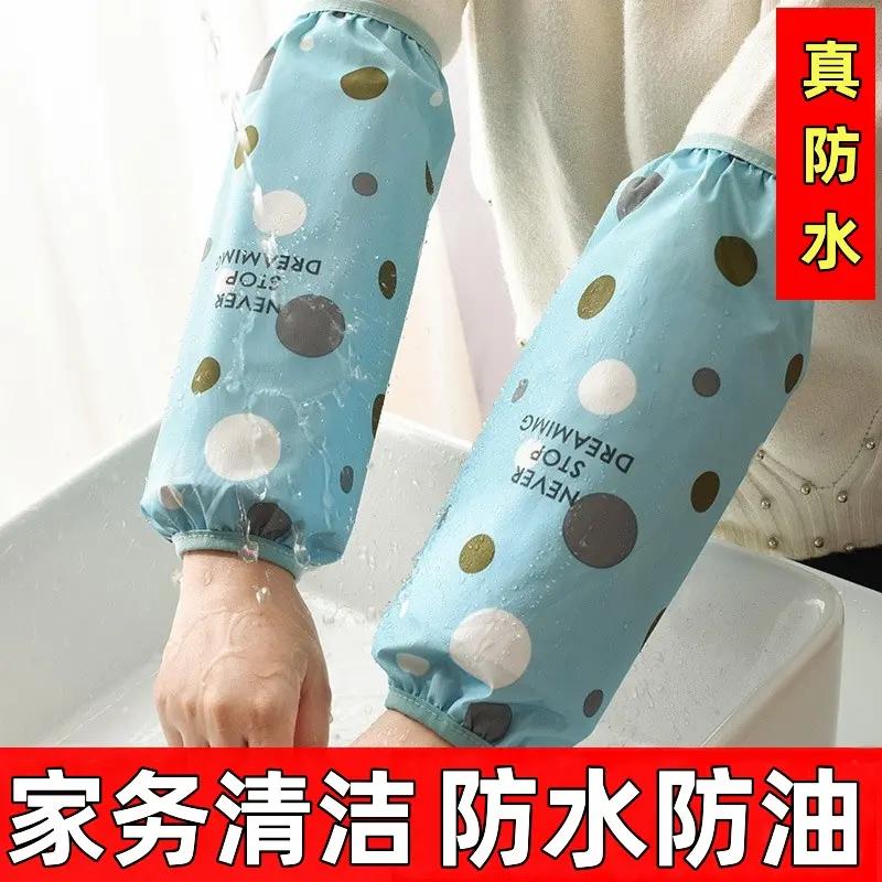 家务防水套袖女士防油套袖劳保袖筒新款长版 厨房专用护袖女防污