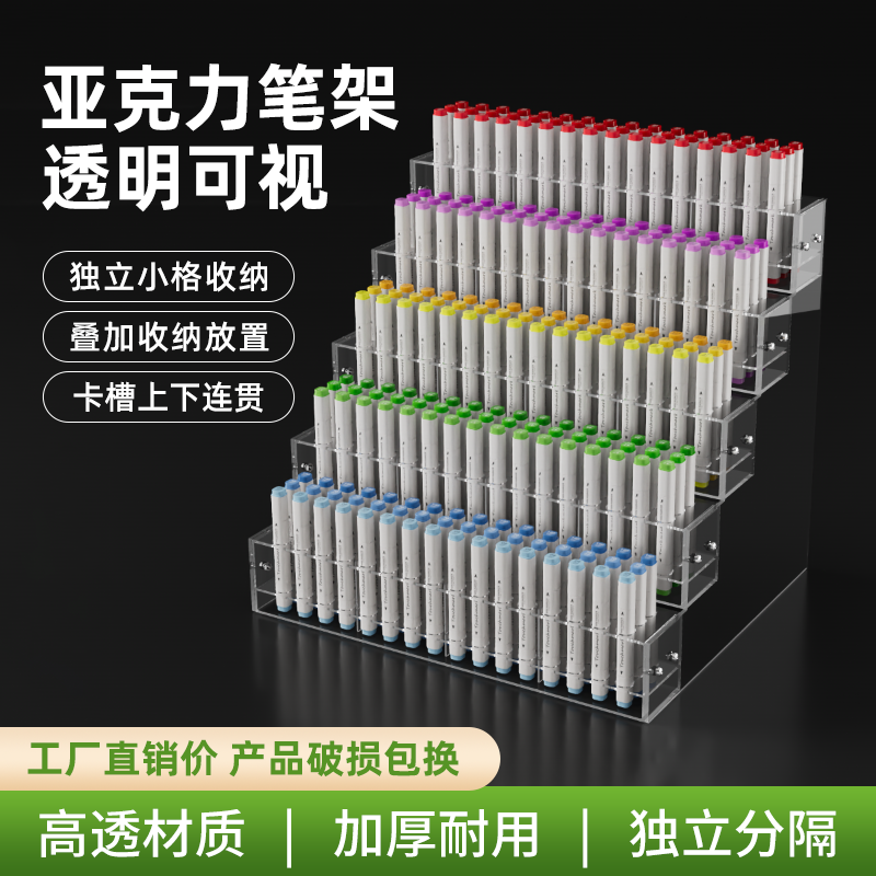 透明创意亚克力超市桌面笔架阶梯式文具可亚克力笔架展示架