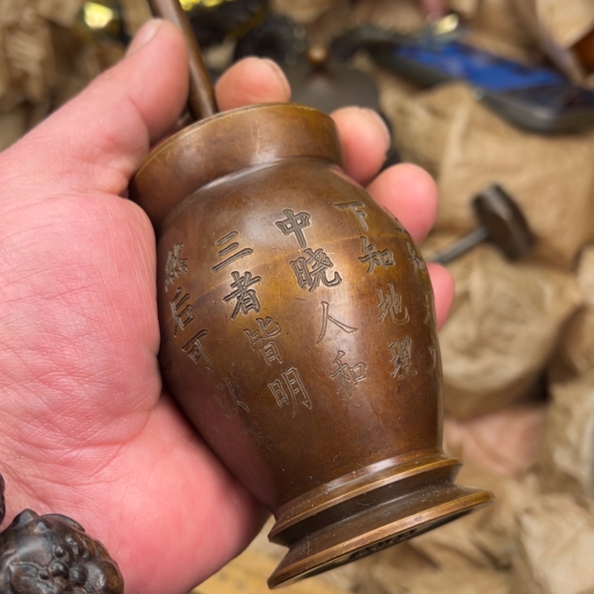 【闪购商品】青铜，